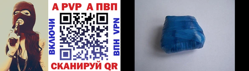 A-PVP мука  Нягань 