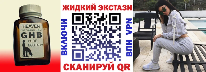 БУТИРАТ BDO 33%  что такое наркотик  Нягань 