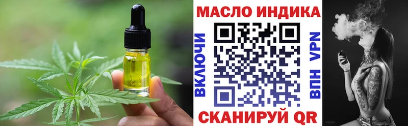 Еда ТГК конопля  где купить наркоту  Нягань 