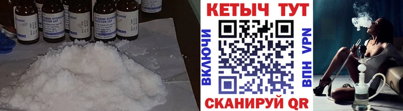 Кетамин VHQ  Нягань 