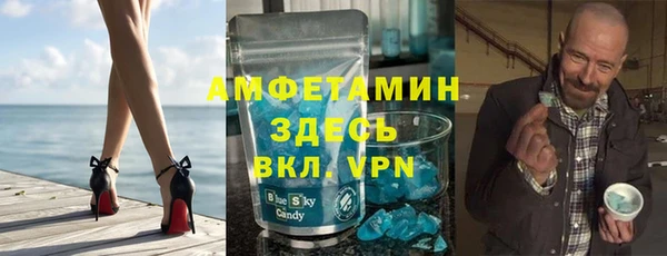 синтетический гашиш Арсеньев