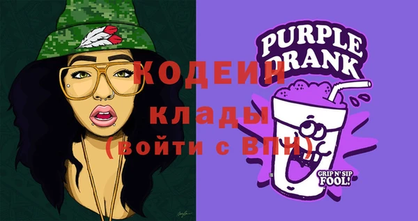 синтетический гашиш Арсеньев