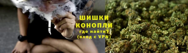синтетический гашиш Арсеньев