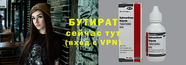 синтетический гашиш Арсеньев