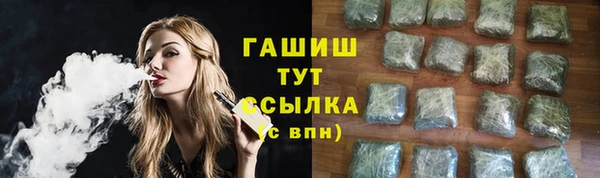 каннабис Армянск