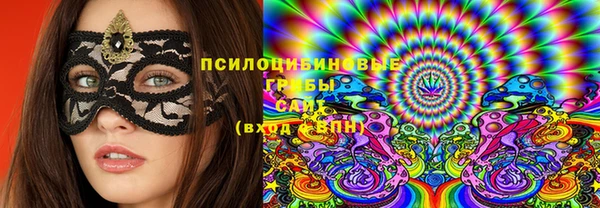 каннабис Армянск
