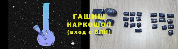 синтетический гашиш Арсеньев