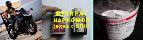 синтетический гашиш Арсеньев