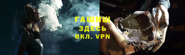 каннабис Армянск