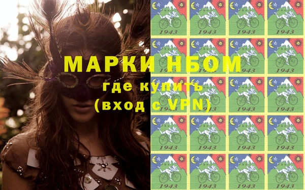 синтетический гашиш Арсеньев