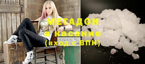 синтетический гашиш Арсеньев