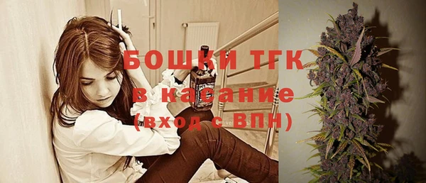 синтетический гашиш Арсеньев