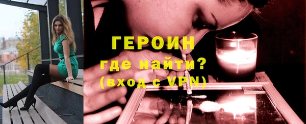синтетический гашиш Арсеньев