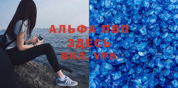 синтетический гашиш Арсеньев