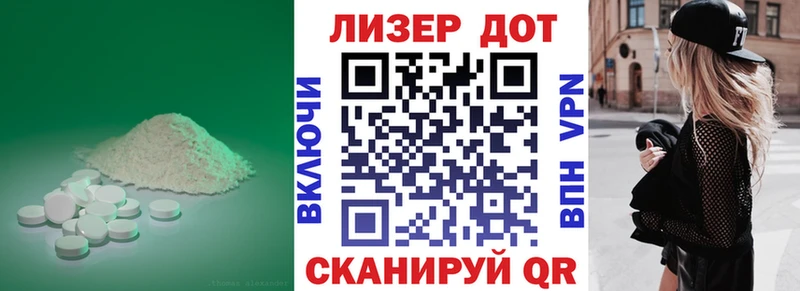 Лсд 25 экстази кислота  Нягань 