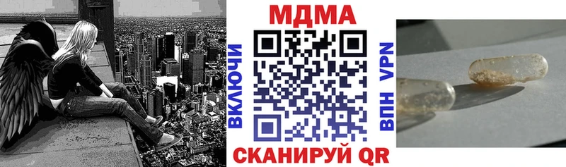 mega ТОР  Нягань  МДМА кристаллы 