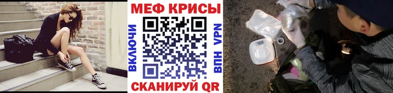 Мефедрон мяу мяу Нягань