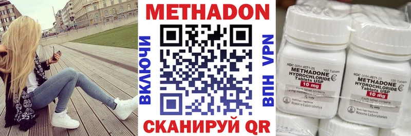 Метадон кристалл  наркошоп  Нягань 