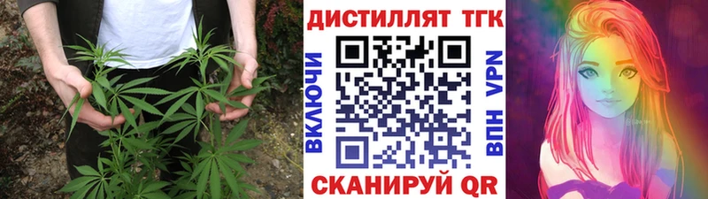 что такое   Нягань  Дистиллят ТГК жижа 